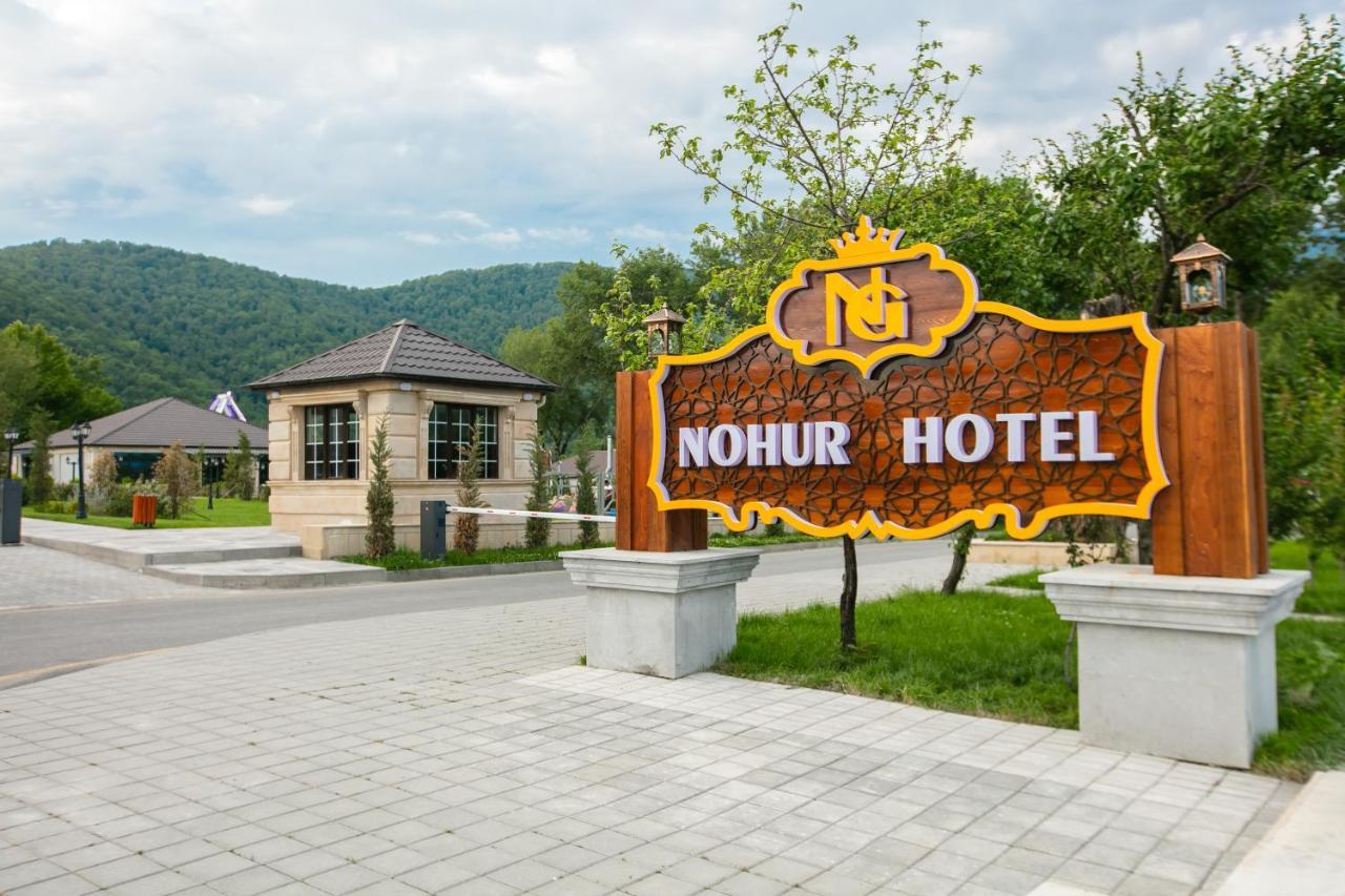 Nohur Hotel Gabala Nohurqislaq ภายนอก รูปภาพ